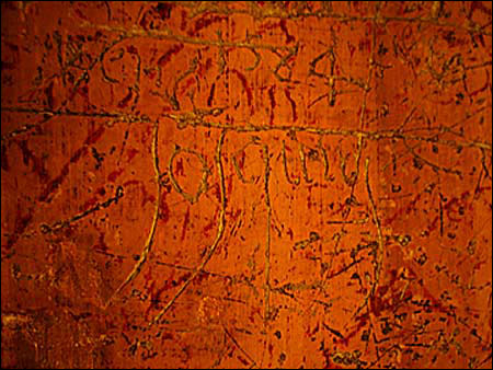 Josquin's signature on the ceiling of the Sistine