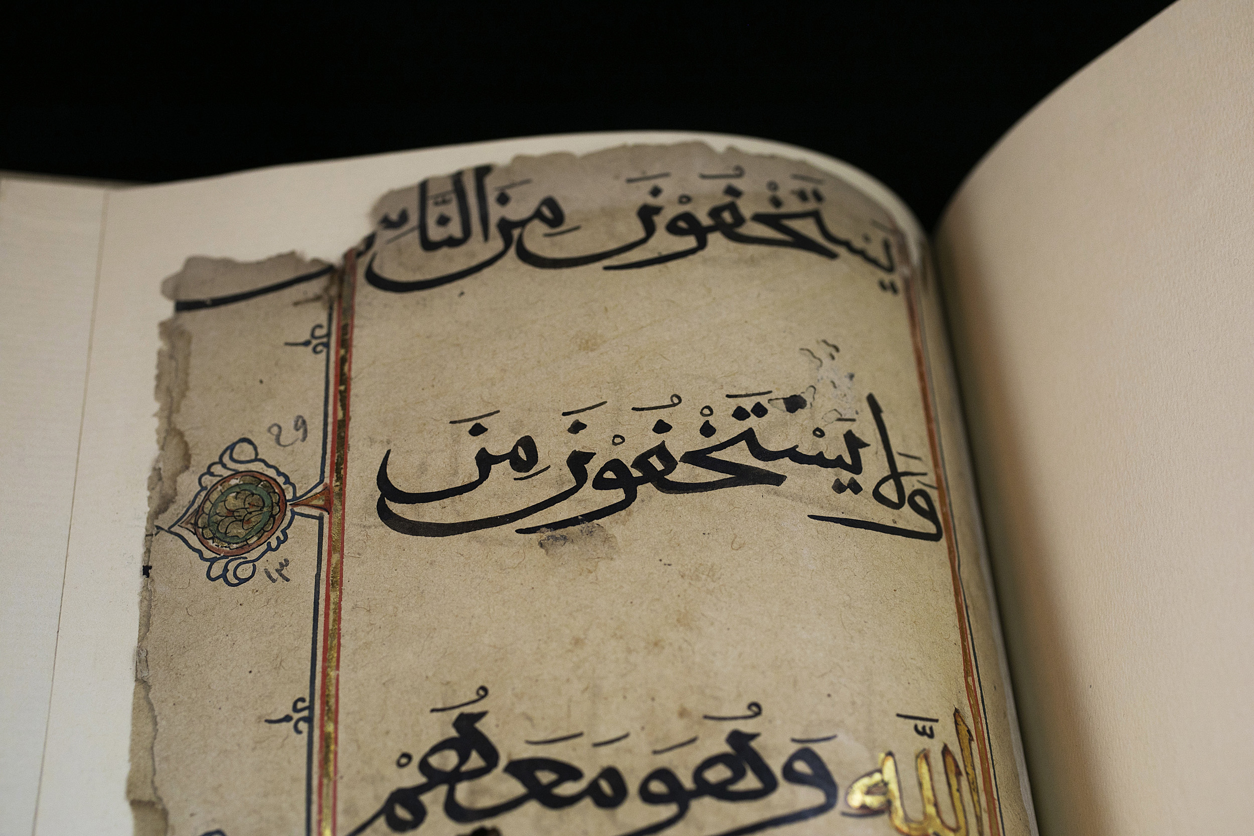 Page from a 13th-Century Koran.