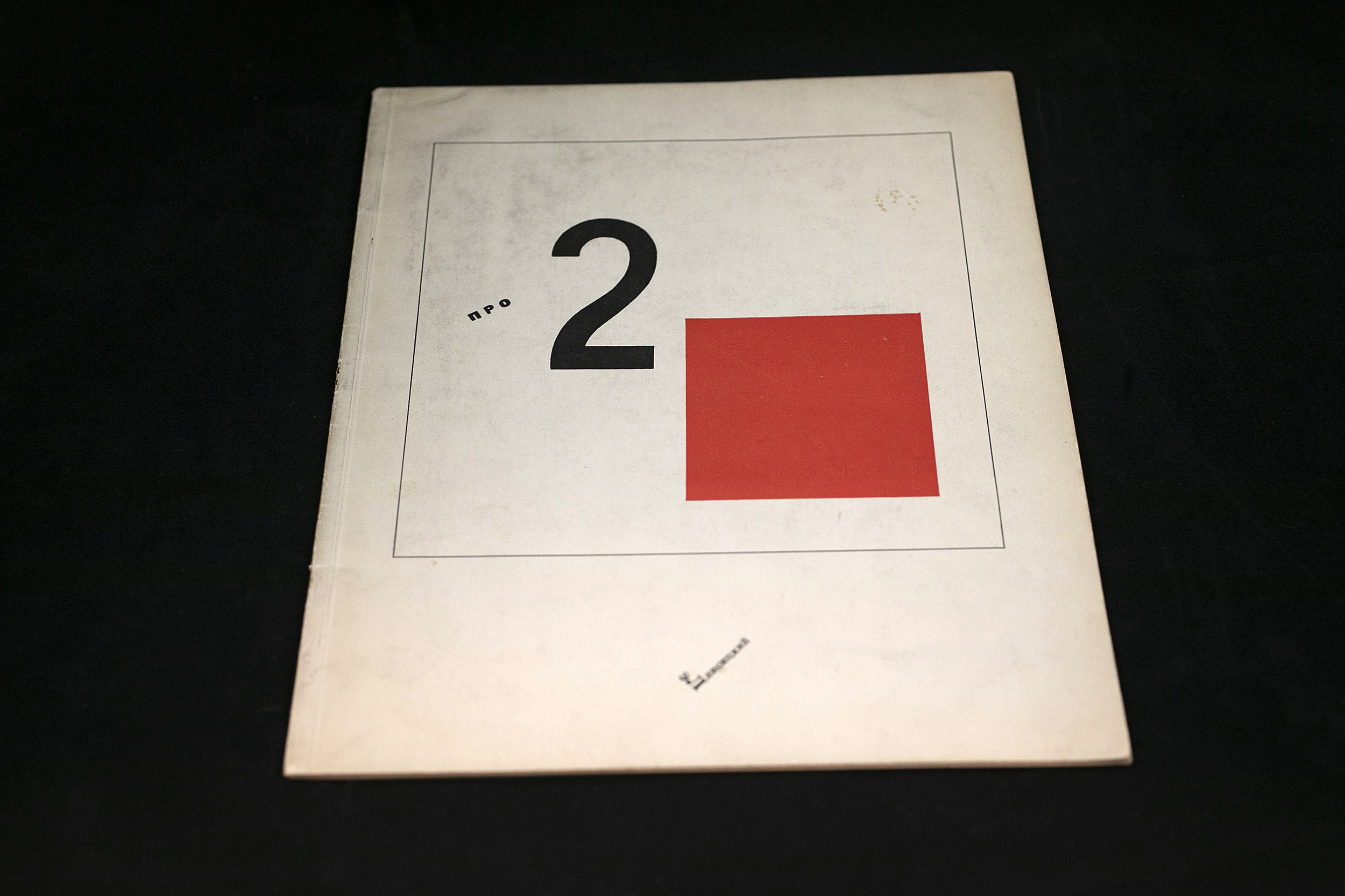 About Two Squares: A Suprematist Tale of Two Squares in Six Constructions.