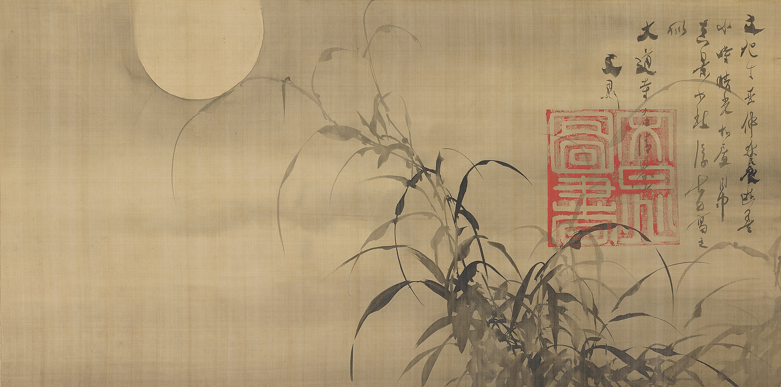 Silk screen depicts moon and cluster of reeds.