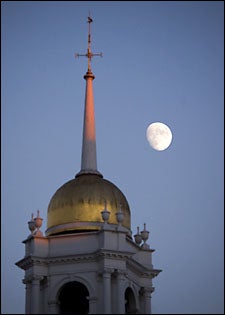 moon with Kirkland Tower