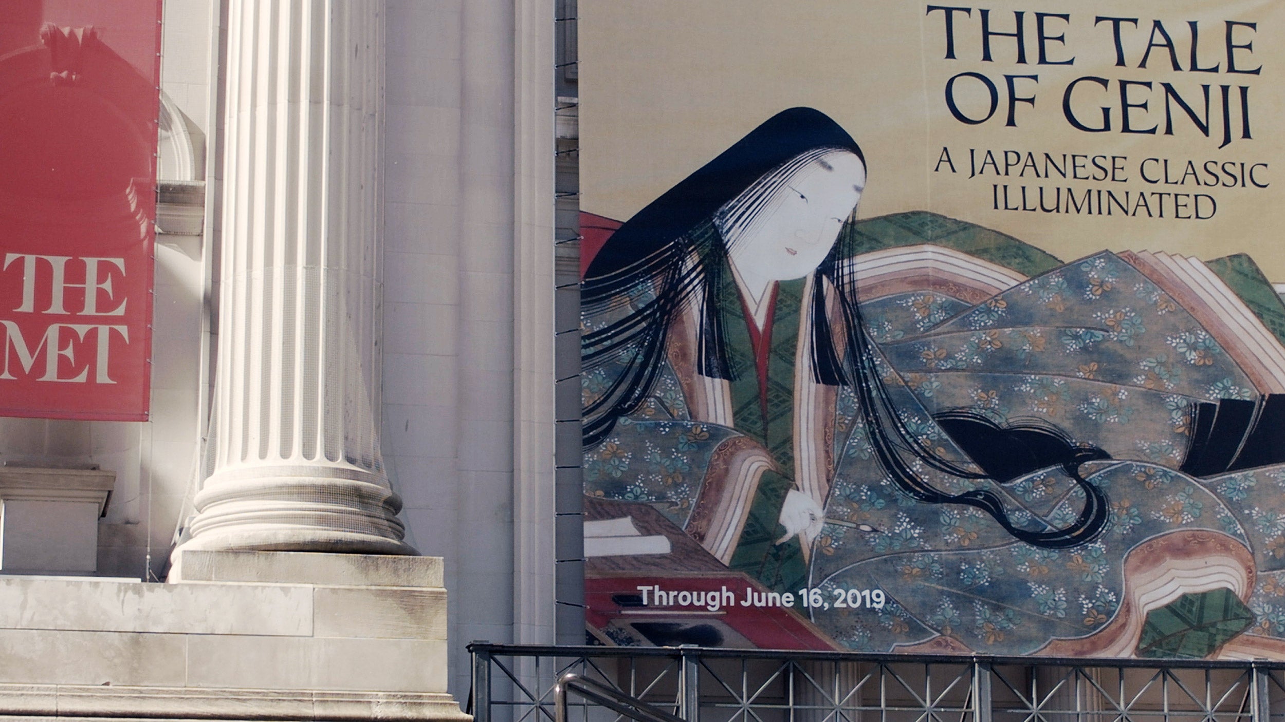 Banner advertising Gengi exhibit outside the Met