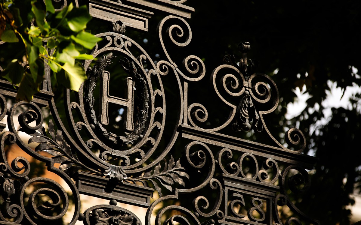A Harvard gate.
