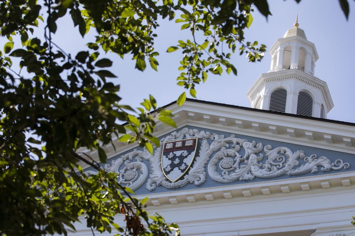 Harvard Business School.