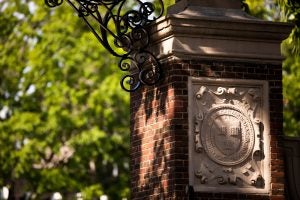 A veritas shield decorates a Harvard Yard gate.