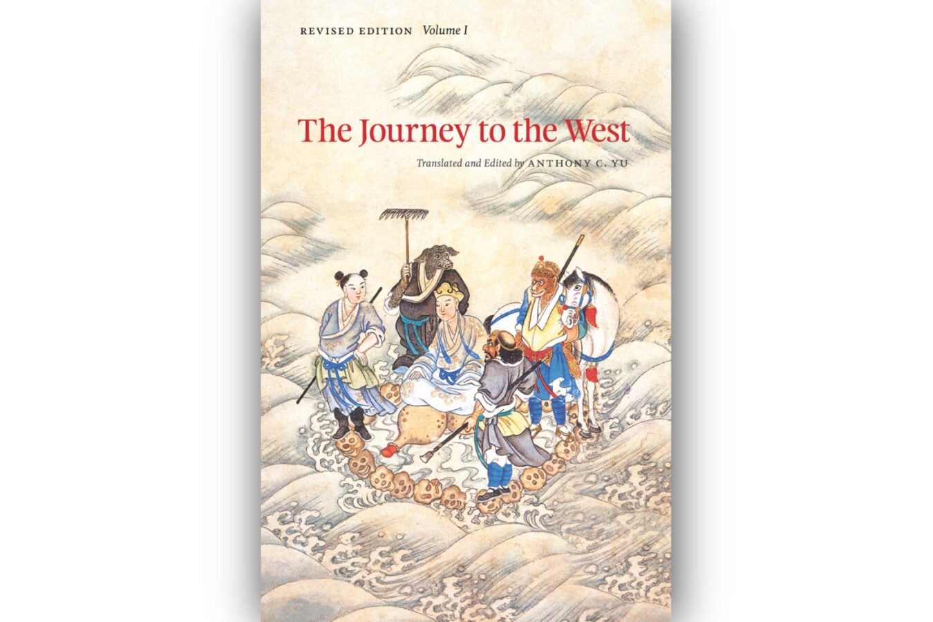 "The Journey to the West" book cover.