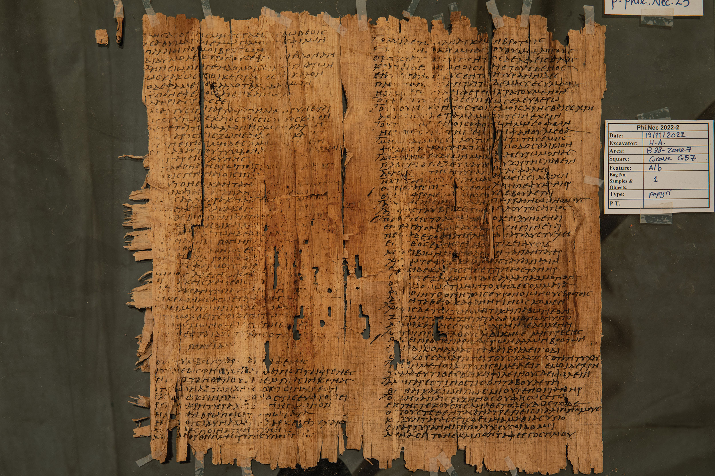 A photo of the Philadelphia Papyrus.