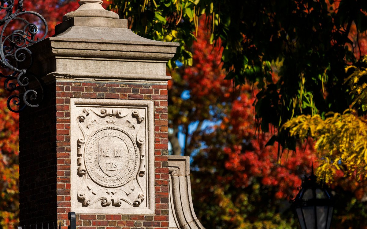 Harvard gate with Veritas shield.