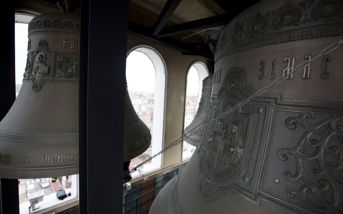 Bells at Lowell House.