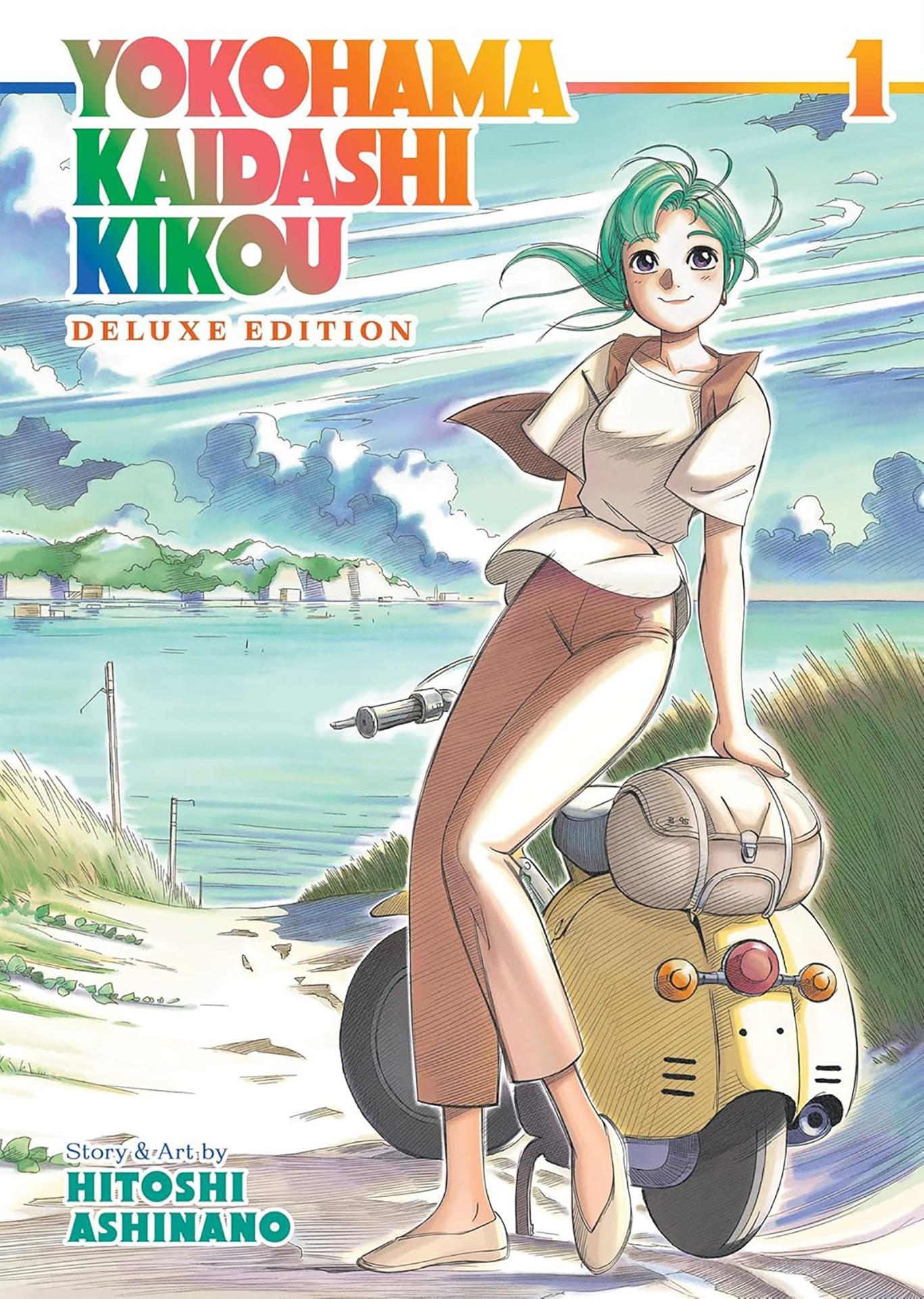 Book cover: ‘Yokohama Kaidashi Kikou.’